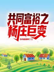 高手出山绝色总裁送上门方恒叶雨菱